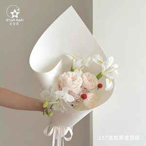 流星雨加厚硬挺纸造型艺术纸硬卡纸鲜花包装纸花束包花牛皮纸花艺