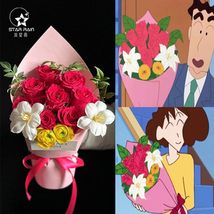 流星雨广志送给美伢的花同款鲜花包装纸卡纸花束包花材料花艺资材