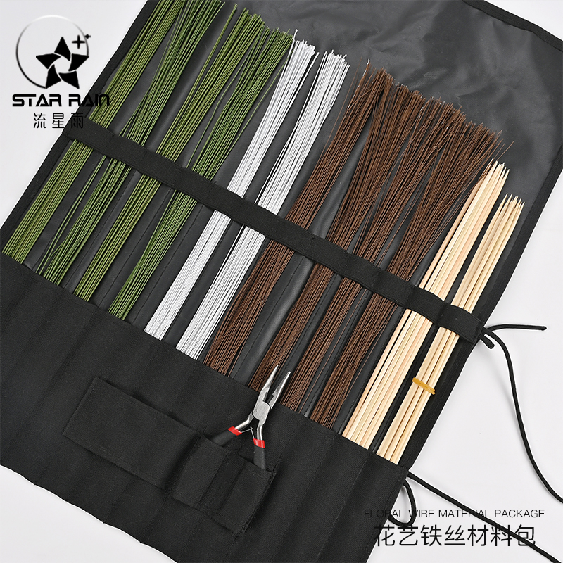 花艺铁丝工具包使用方便流星雨
