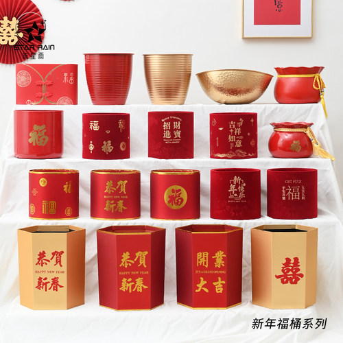 新年红色福桶结婚年宵花抱抱桶
