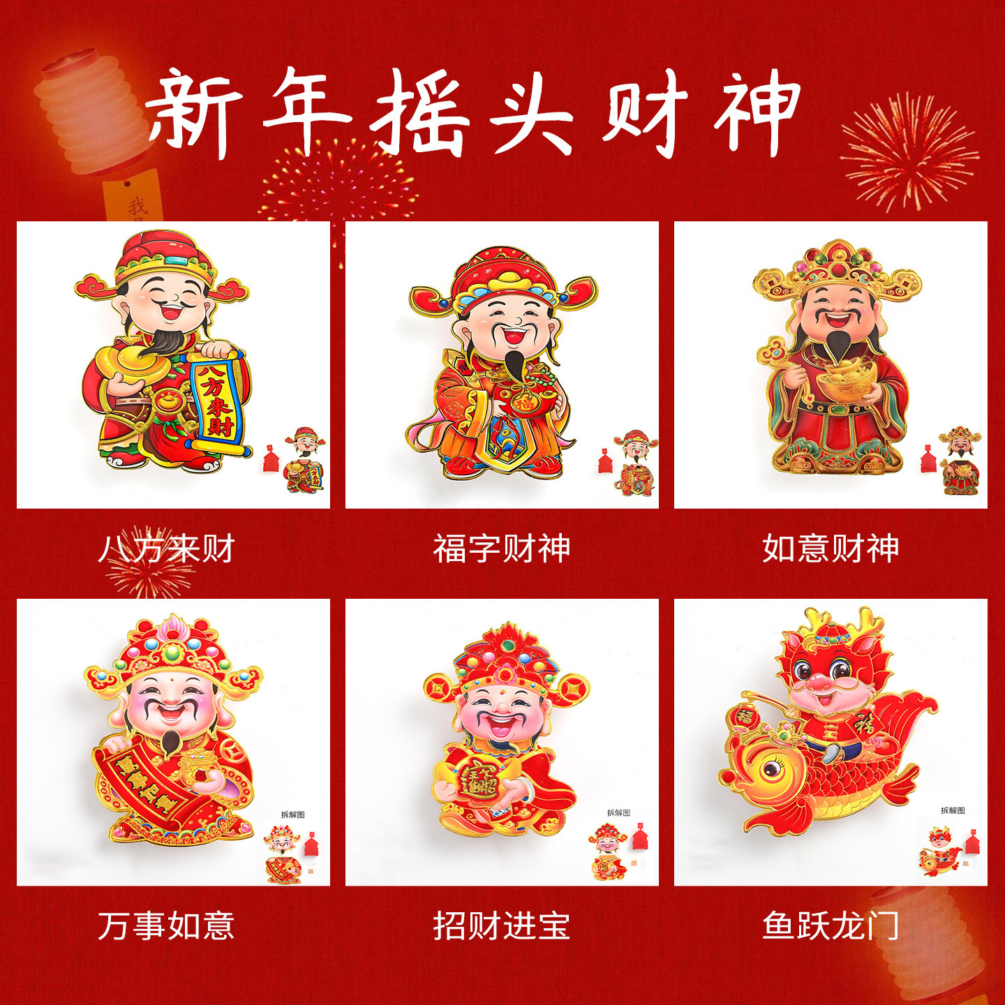 摇头财神福桶配饰装饰配件挂件花艺插花diy材料年宵春节新年过年,鲜花速递/花卉仿真/绿植园艺,花艺材料,淘宝优惠券,粉丝福利购,淘宝优惠卷