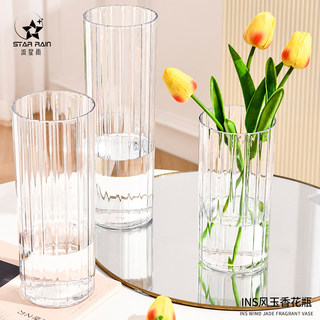 亚克力透明醒花桶玻璃小花瓶花店鲜花水培养花插花桶客厅桌面摆件