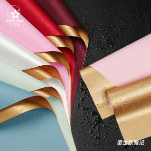 流星雨鎏金纸双色欧雅纸开业花篮鲜花包装纸花束包花材料花艺资材