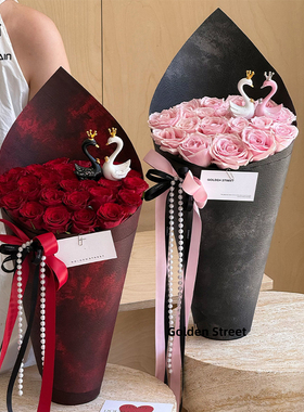 流星雨高级感防水炸染石纹纸冰淇淋花束筒鲜花包装纸花艺包花资材