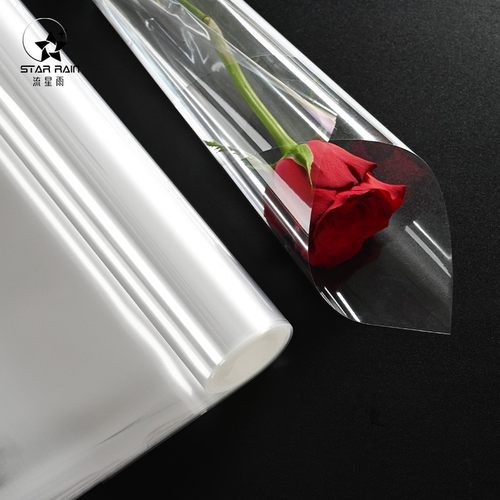 流星雨防尘透明玻璃纸鲜花包装纸