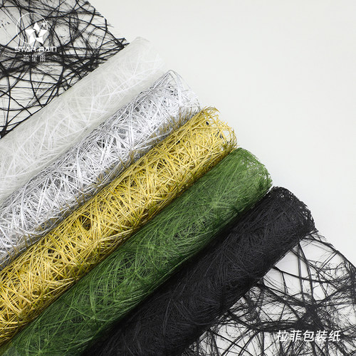 流星雨拉菲纸法式果礼鲜花包装纸