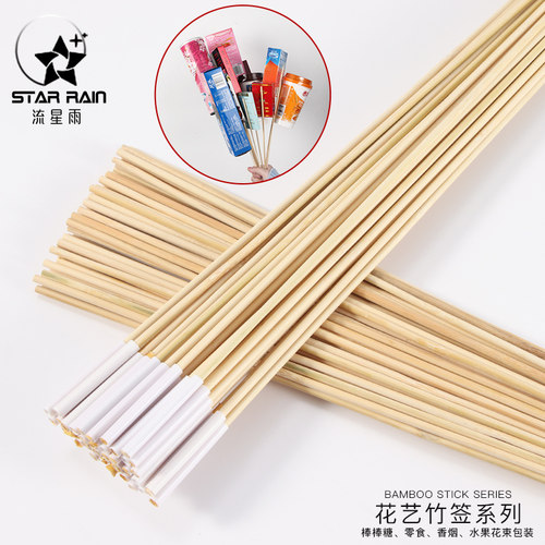 流星雨纳米胶竹签零食果冻棒棒糖花束包装专用花艺diy插花材料 - 封面
