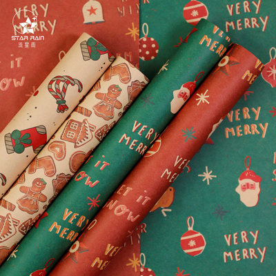 流星雨圣诞节礼物礼盒包装纸