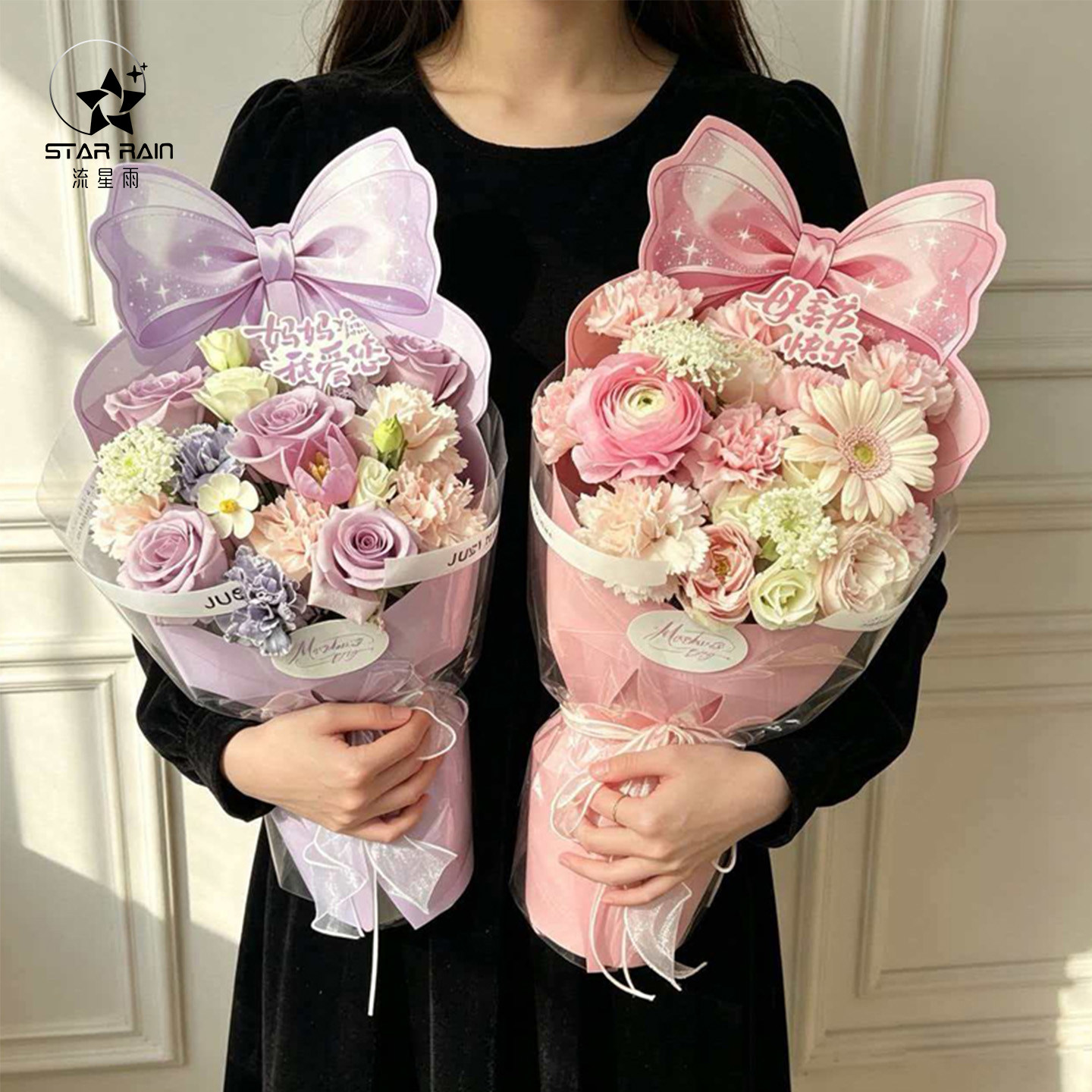 流星雨母亲节蝴蝶结一体式定型片鲜花包装纸花束包花神器花艺材料