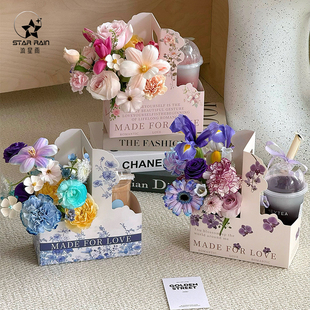 流星雨奶茶咖啡手提花盒鲜花花束包装 盒花篮礼盒花艺插花材料资材