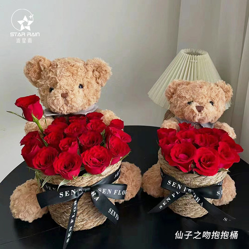 流星雨仙子之吻小熊抱抱桶花桶