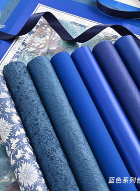 流星雨蓝色鲜花包装纸午夜蓝克莱因蓝礼物花束包花纸材料花艺资材