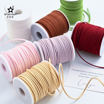 流星雨韩式绒皮绳麂皮绒鹿皮绒绳