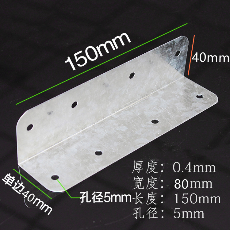 木箱包角护角角码镀锌铁皮包装箱