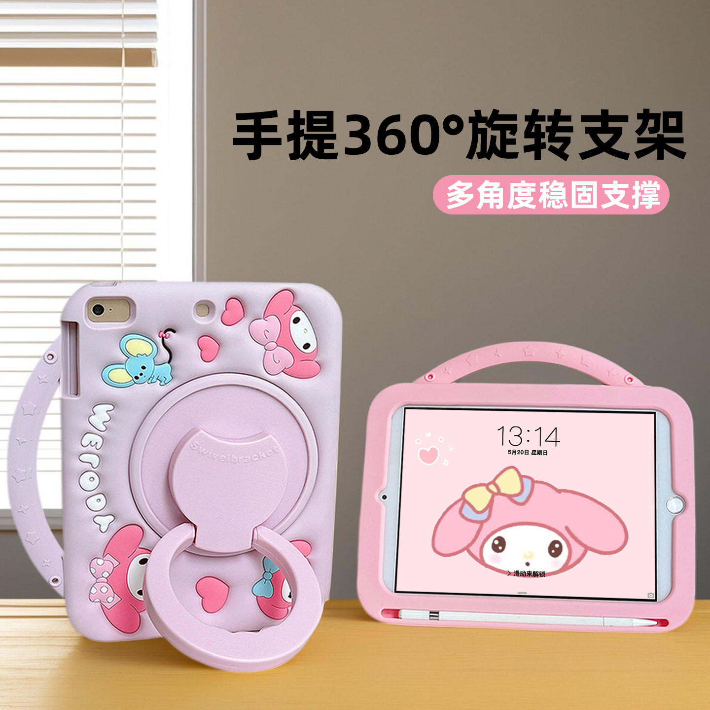 适用小米8/8pro平板壳5保护壳6Pro保护套pad8pro适用小米7笔槽7Pro红米redmipadpro硅胶7spro/redmipadse联想