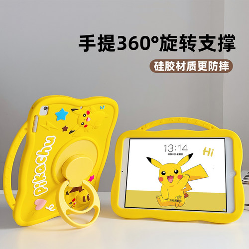 喀咕鸟硅胶适用华为平板保护套