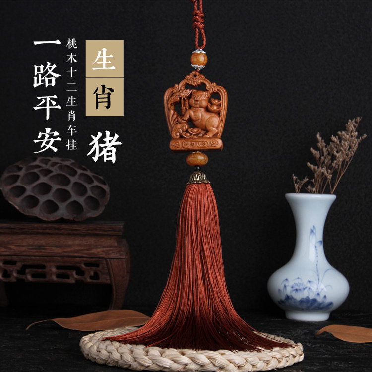 桃木十二生肖龙汽车挂件双面雕刻