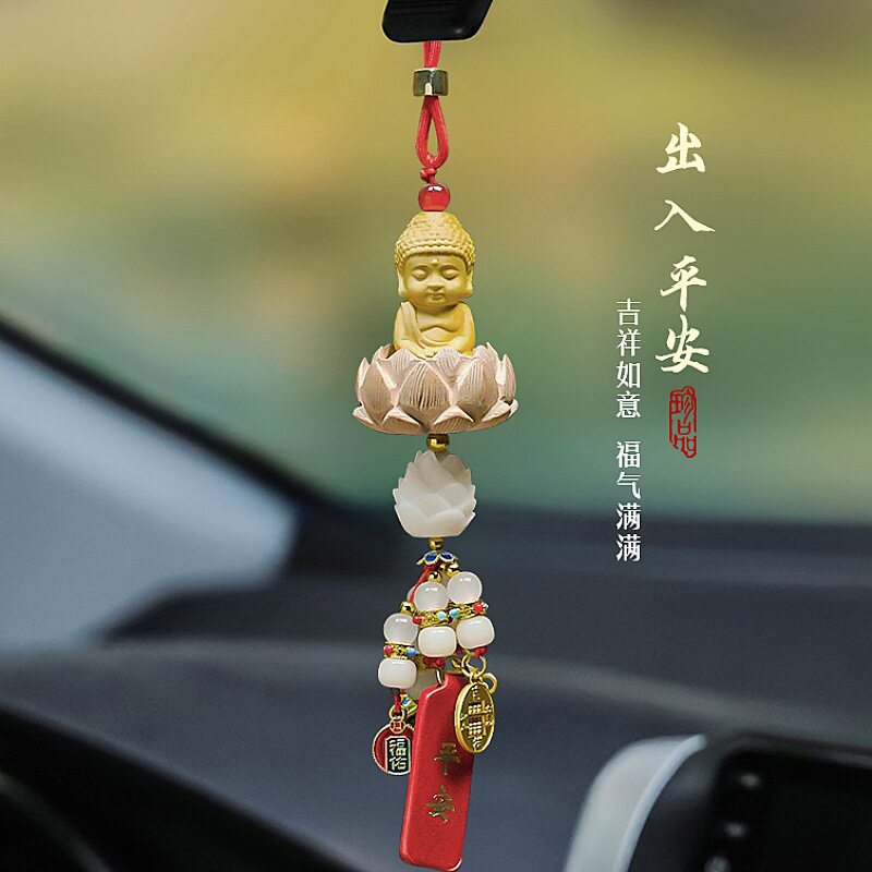 汽车挂件黄杨木观音佛祖莲花桃木底座挂饰车内高档车载后视镜吊坠
