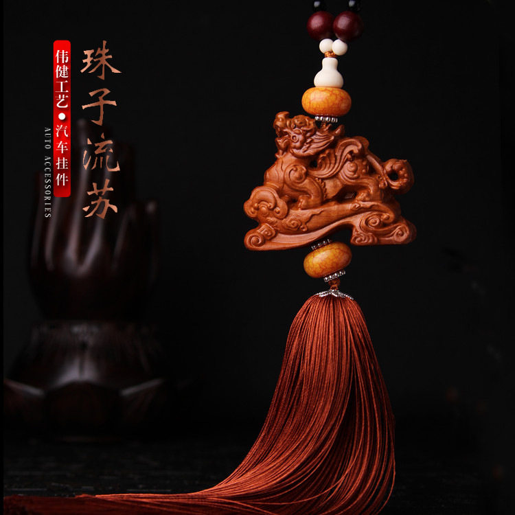 汽车挂件腾云祥云如意貔貅桃木雕