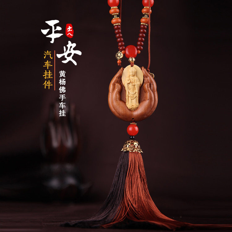 汽车挂件桃木雕刻镶嵌佛手毛主席