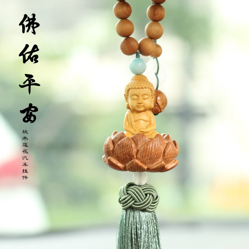 创意汽车挂件御善黄杨木佛像