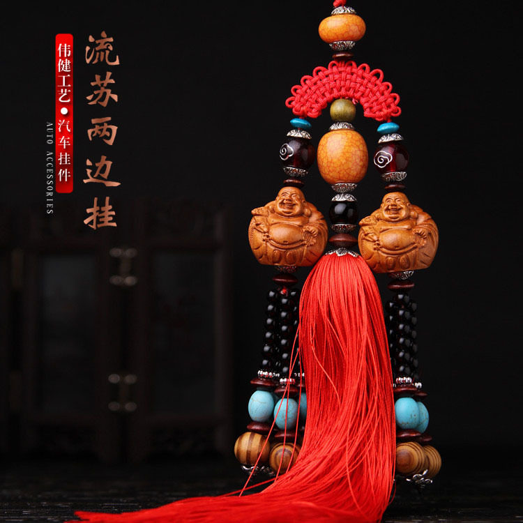 笑口弥勒桃木汽车摆挂件饰品