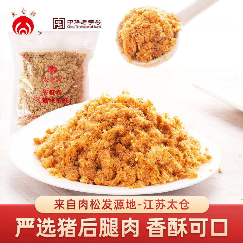 太仓牌肉松/中华/散装芝麻味香酥图片