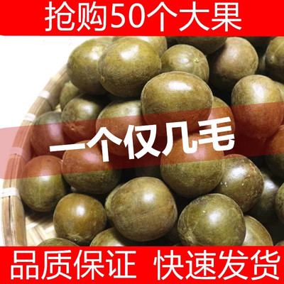 独立包装罗汉果干果大果广西桂林特产非野生永福罗汉果花茶正品