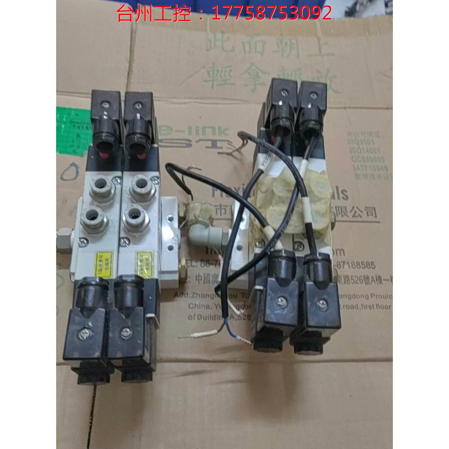 拆机亚德客4V330C-10电磁阀，东西如图所示，不包邮，68号议价-封面