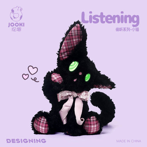 捉趣倾听小猫毛绒玩具可爱公仔睡觉抱枕女孩玩偶布娃娃生日礼物