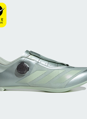 Adidas/阿迪达斯正品新款经典男女骑行旋转按钮运动鞋IG7872