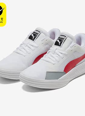 Puma/彪马正品Clyde All Pro男女款训练实战运动篮球鞋 195509-04