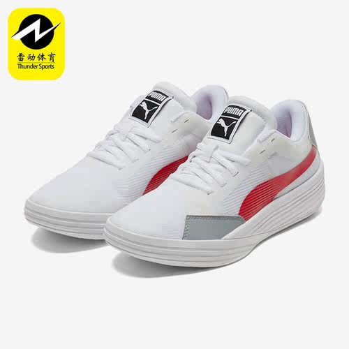 Puma/彪马正品Clyde All Pro男女款训练实战运动篮球鞋 195509-04