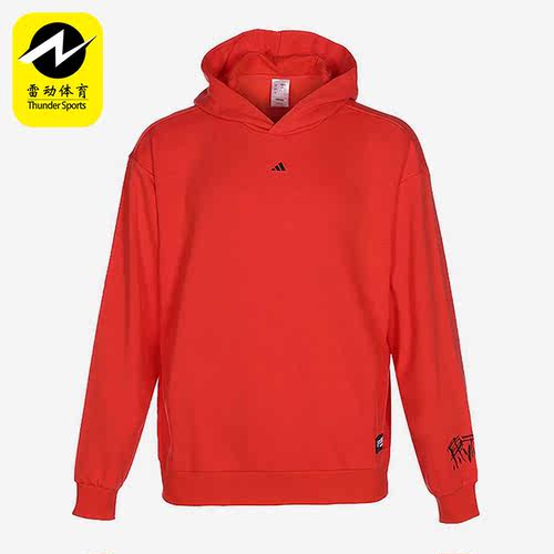 Adidas/阿迪达斯男士篮球卫衣