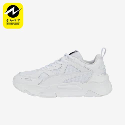 Puma/彪马正品RS-Simul8 Core男女复古缓震休闲运动鞋387161-01