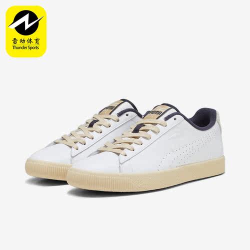Puma/彪马正品Clyde Service Line男女复古休闲板鞋393088-01