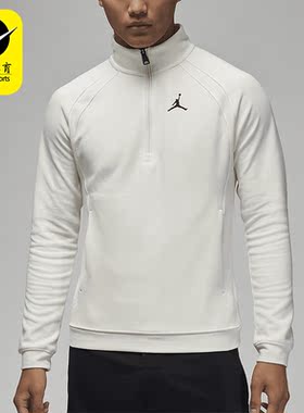 Nike/耐克正品Jordan Sport 男士半拉链高尔夫上衣FB7564-133