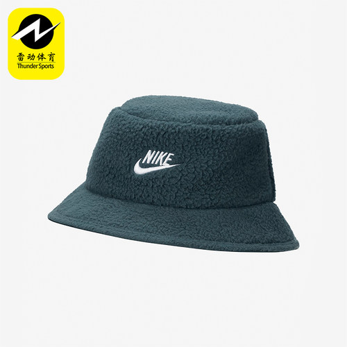 Nike/耐克正品新款男女双面戴摇粒绒保暖渔夫帽FJ8690-328