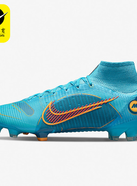 Nike/耐克正品春季新款男女运动耐磨训练足球鞋DJ2839-484