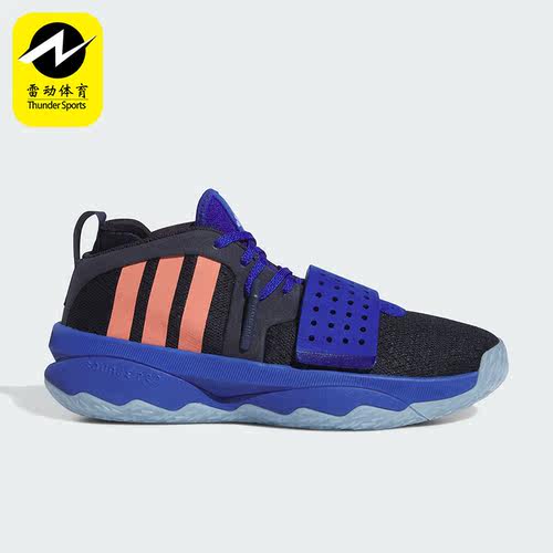 Adidas/阿迪达斯正品DAME 8 EXTPLY男女训练运动篮球鞋IG8085