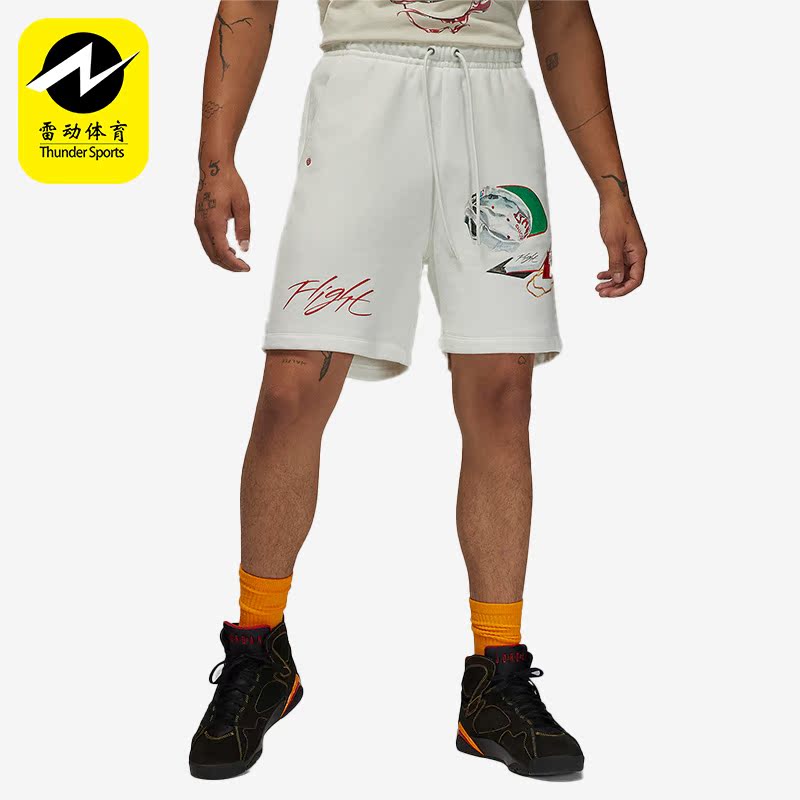 Nike/耐克正品男子运动短裤