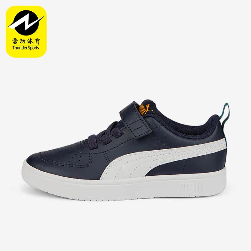 Puma/彪马正品秋季新款大童简约耐磨缓震休闲运动板鞋385836-07,运动鞋new,童鞋/青少年鞋,淘宝优惠券,粉丝福利购,淘宝优惠卷