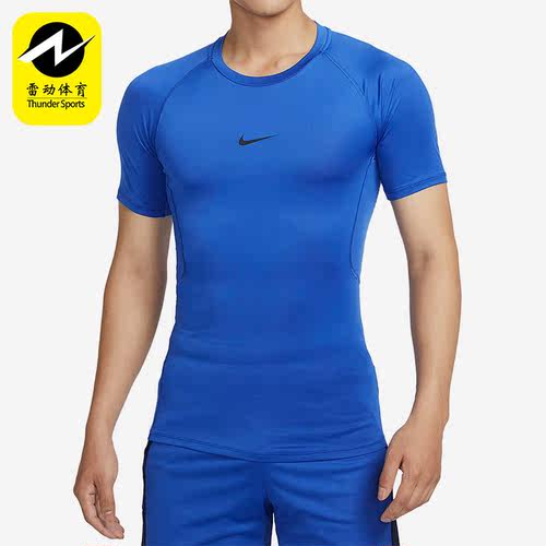Nike/耐克正品新款男子运动训练时尚紧身短袖T恤FB7933-480