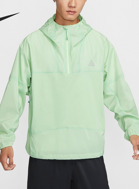 Nike/耐克正品新款男士宽松透气梭织半拉链外套FQ3063-376