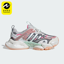 Adidas/阿迪达斯正品XLG RUNNER DELUXE男女机甲跑步鞋IH7797