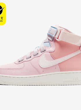Nike/耐克正品新款Air Force 1女子运动休闲高帮板鞋CQ4810-621
