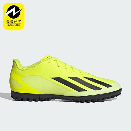 Adidas/阿迪达斯正品新款男女耐磨透气缓震运动足球鞋IF0723