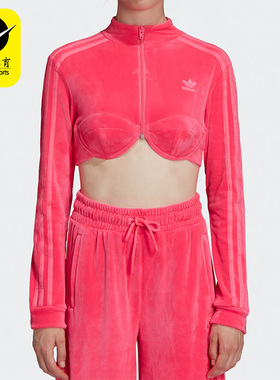 Adidas/阿迪达斯正品三叶草女子时尚休闲上衣女H50967
