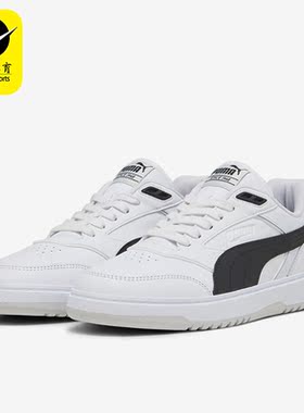 Puma/彪马正品Doublecourt男女款时尚简约运动休闲板鞋 393284-05