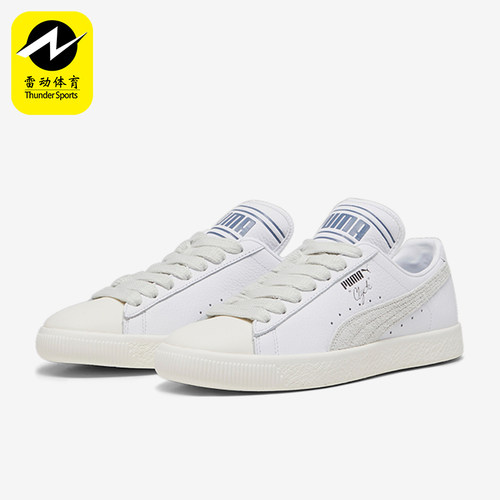 Puma/彪马正品CLYDE Q3 RHUIGI情侣款低帮休闲板鞋393305-01